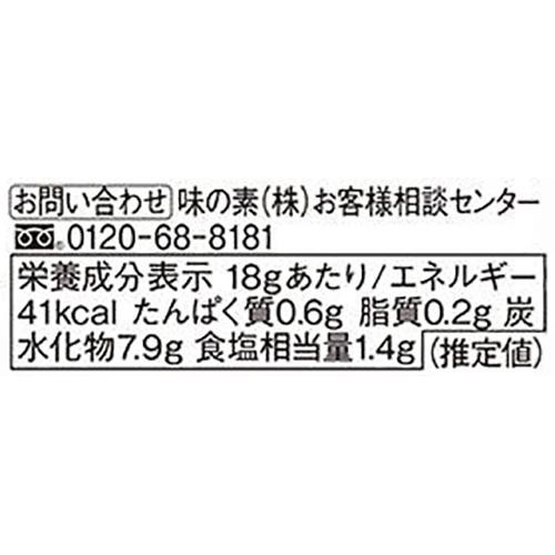 味の素 TASTY PASTY クリームペースト調味料 105g