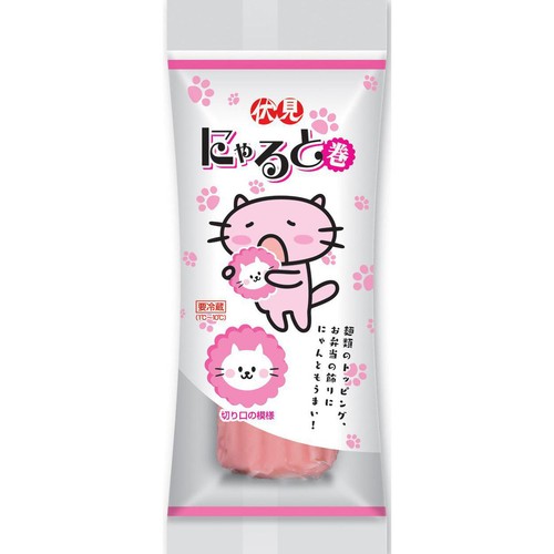 伏見蒲鉾 にゃると巻 75g