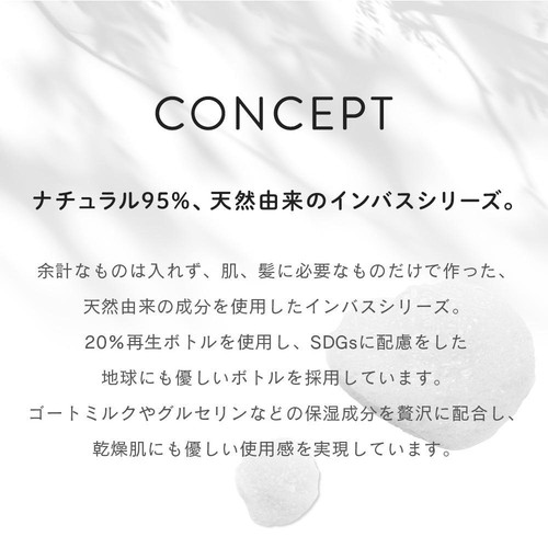 アクシス レイヴィー ミルキートリート ボディシャンプー 700mL