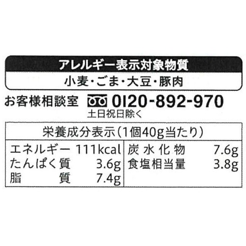 エバラ食品 プチッと鍋 担々ごま鍋 160g(40g x 4個入)