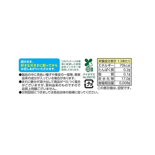 井村屋 輪切りパインアイス 75ml