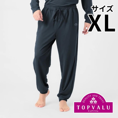 EXセリアント ウェア ルームウエア(ルームロングパンツ) 紳士 ネイビー XL トップバリュ CELLIANT(セリアント)