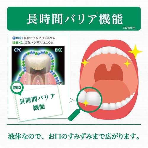 サンスター ガムデンタルリンス ノンアルコール 960mL