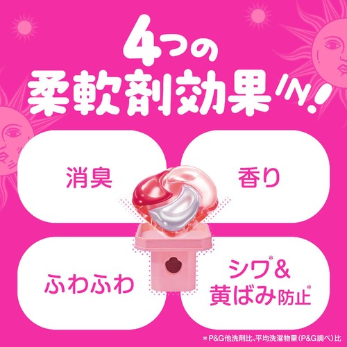 P&G ボールド ジェルボール4in1 華やかおひさまとプレミアムブロッサムの香り 本体 洗濯洗剤 14個入