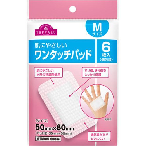 ワンタッチパッド Mサイズ 6枚 トップバリュ