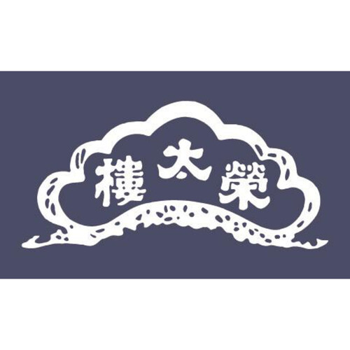 榮太樓總本鋪 和菓子屋あんみつ黒みつ 255g