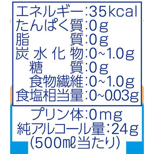 6%】 アサヒ トリプルゼロ 500ml x 6本 Green Beans | グリーン