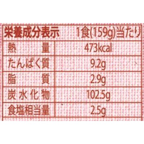 農心ジャパン ふるる冷麺 ビビン冷麺 1人前 (159g)