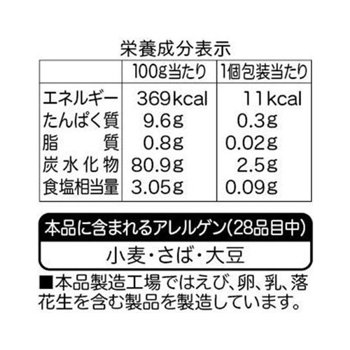 亀田製菓 梅の香巻 47g