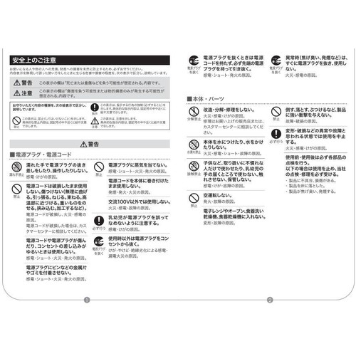 レコルト アイスシェーバー コーラルピンク