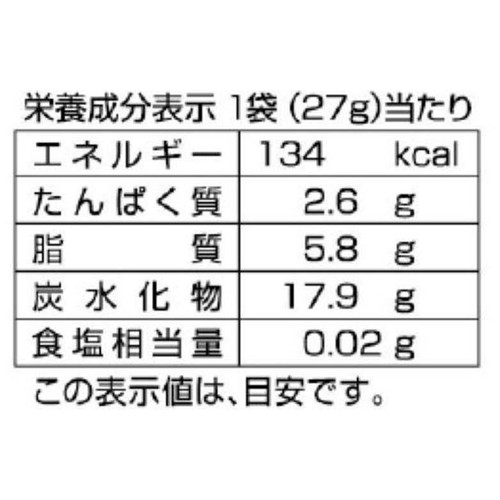 東京カリント それいけ!アンパンマンおやさいかりんとう 27g