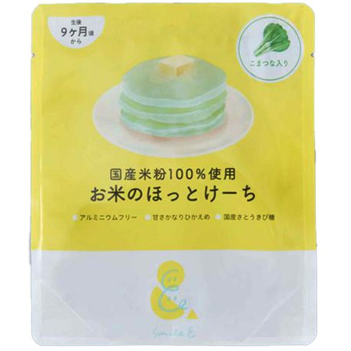 Smile& お米のほっとけーちこまつな入り 9ヶ月頃から 100g