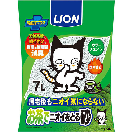 【ペット用】 ライオンペット お茶でニオイをとる砂 抗菌剤プラス 7L