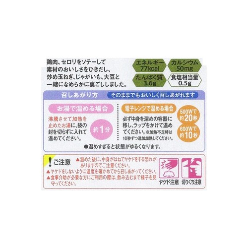 キユ−ピー やさしい献立 なめらかおかず 鶏肉と野菜 75g