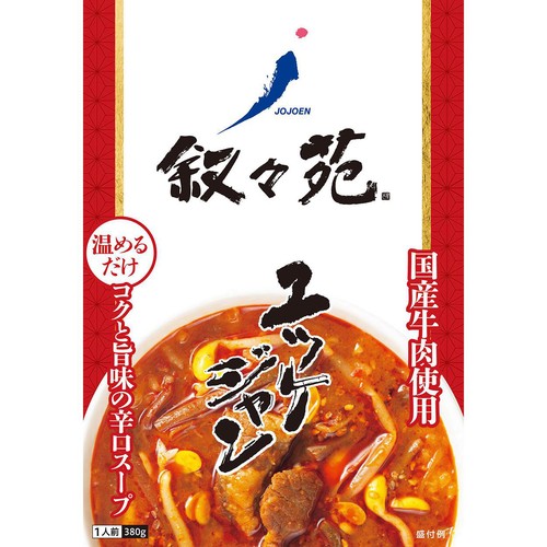 ジェーオージェー 叙々苑 ユッケジャン 380g