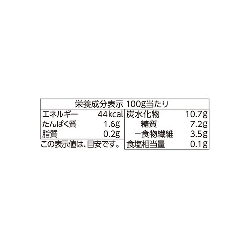 オーガニックささがきごぼう 150g トップバリュ グリーンアイ