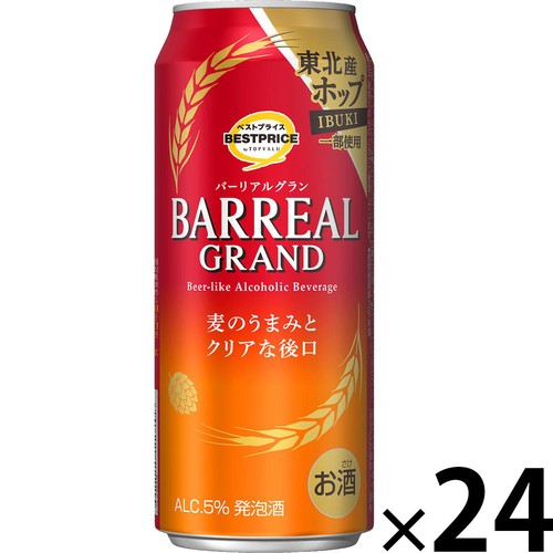バーリアルグラン 1ケース 500ml x 24本 トップバリュベストプライス