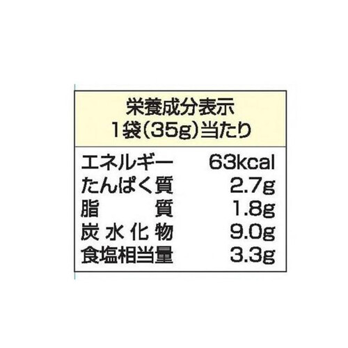 キユーピー 3分クッキング 野菜をたべよう! ミネストローネの素 70g (2~3人前 x 2回分)