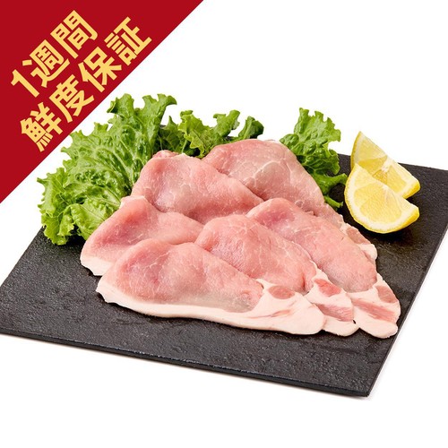 [鮮度+]【冷蔵】とうほく三元豚 ロース生姜焼き用 (国産) 160g～200g