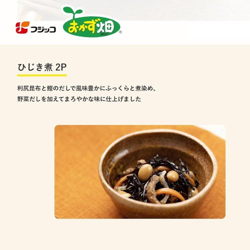 フジッコ おばんざい小鉢 ひじき煮 2パック