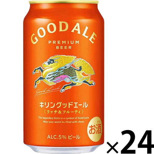 【5%】 キリン グッドエール 1ケース 350ml x 24本