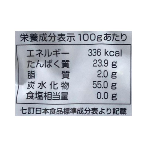 虎屋産業 輸入ささげ豆 120g Green Beans | グリーンビーンズ by