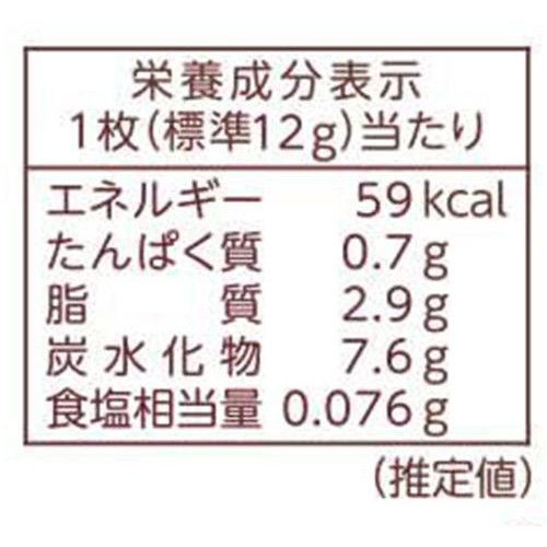三立製菓 お徳用平家パイ 11枚入