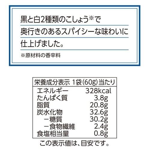 厚切りカットポテトチップス Wペッパー味 60g トップバリュベストプライス