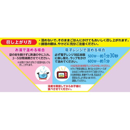 丸美屋 ちいかわカレー ポーク&コーン 1人前(145g)