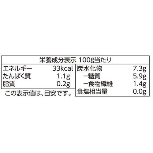 オーガニック4色の彩りベジタブル【冷凍】 200g トップバリュ グリーンアイ