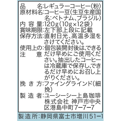 UCC上島珈琲 職人の珈琲 コーヒーバッグ 水淹れアイスコーヒー 10g x 12袋