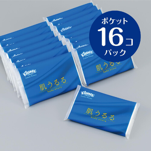 日本製紙クレシア クリネックス ローション肌うるるポケットティッシュ 12組16個