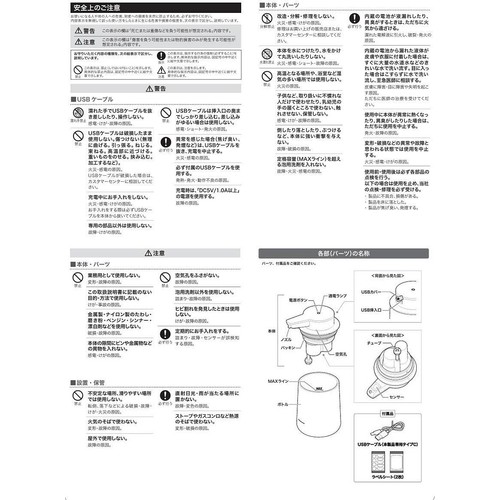 レコルト 充電式オートディスペンサー 泡用 RDS-1 ナチュラルホワイト