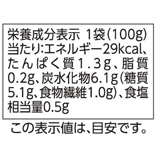 fun fun smile ほんのり味噌のまろやか煮 12か月頃から 100g トップバリュ
