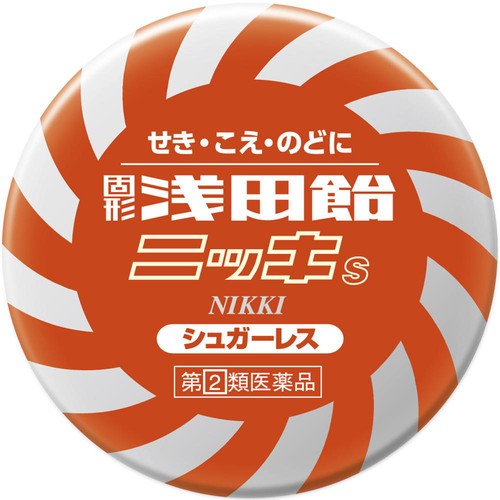 【指定第2類医薬品】◆固形浅田飴ニッキS 50錠