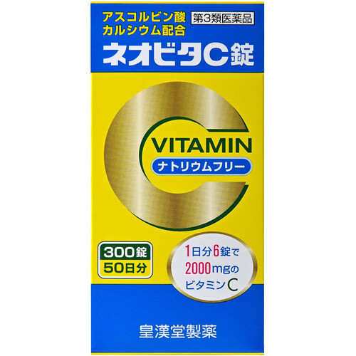 【第3類医薬品】ネオビタC錠クニヒロ 300錠