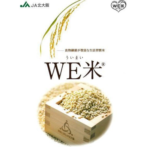 北大阪農業協同組合 農協の生活習慣米 ういまい 245g