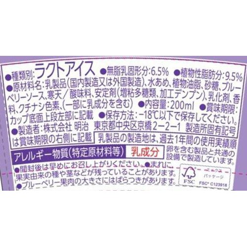明治 エッセル スーパーカップ ブルーベリーのレアチーズ 200ml