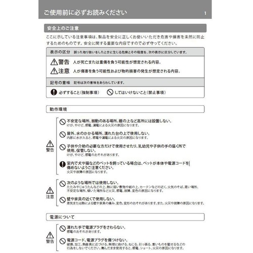 BRUNO ガラスエアフライヤー BOE122−IV アイボリー