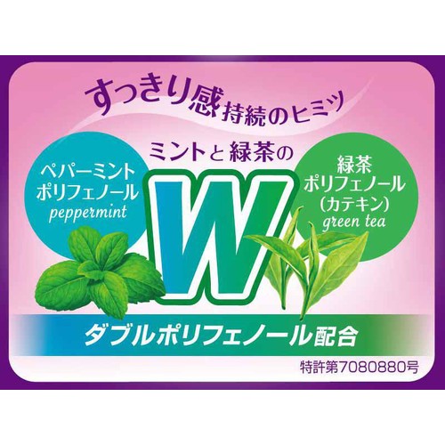大正製薬 ヴイックスのど飴2種のグレープアソート 70g