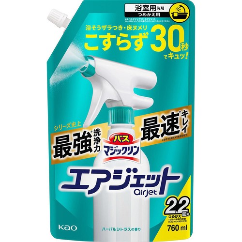 花王 バスマジックリン　エアジェット　ハーバルシトラスの香り　つめかえ用　浴室・水回り洗剤 760ml