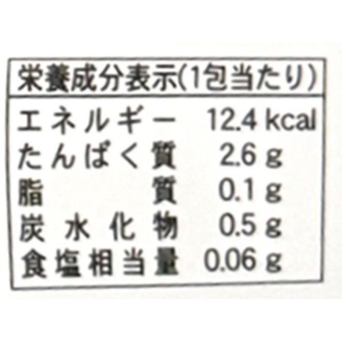 ウィルビー やすまるの赤ちゃんだし 6ヵ月頃から 80g(4g x 20包)