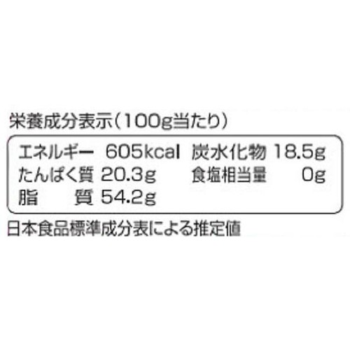 カタギ食品 セサミンリッチ さらふわごまパウダー黒 50g