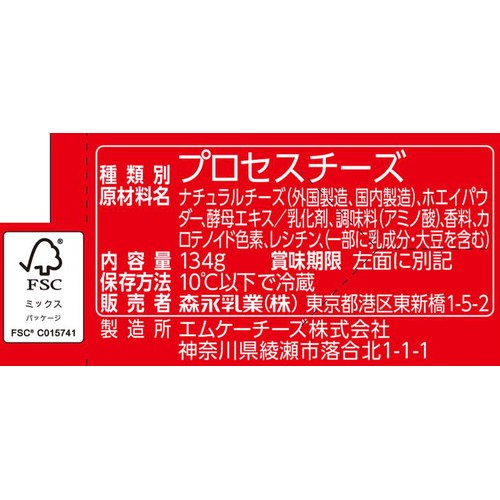森永乳業 切れてるチーズ 旨辛とうがらし味 18枚切 134g