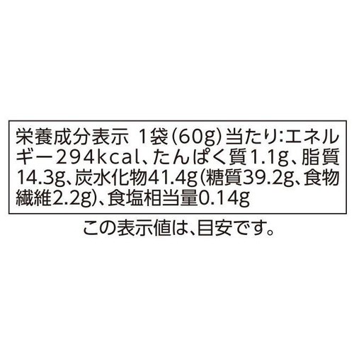 薄切り芋けんぴごま(みちしずく使用) 60g トップバリュベストプライス