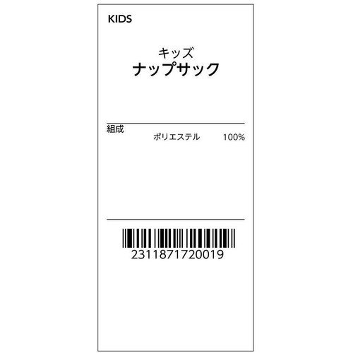 タイダイナップサック ピンク トップバリュ