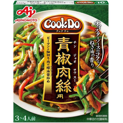 味の素 CookDo 青椒肉絲用 3～4人前 100g