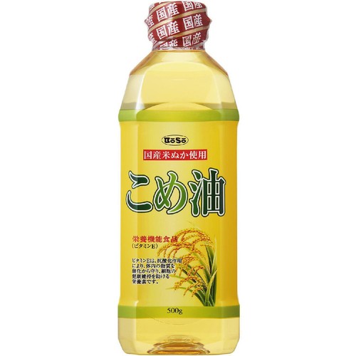 ボーソー油脂 こめ油 500g