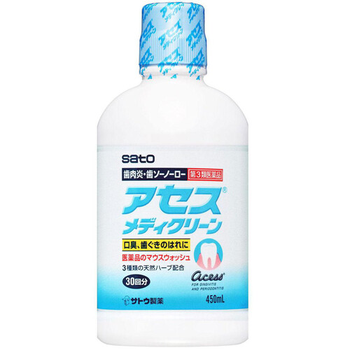 【第3類医薬品】アセスメディクリーン 450ml