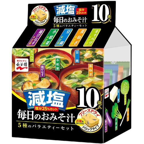 永谷園 毎日のおみそ汁5種バラエティ減塩 10袋入